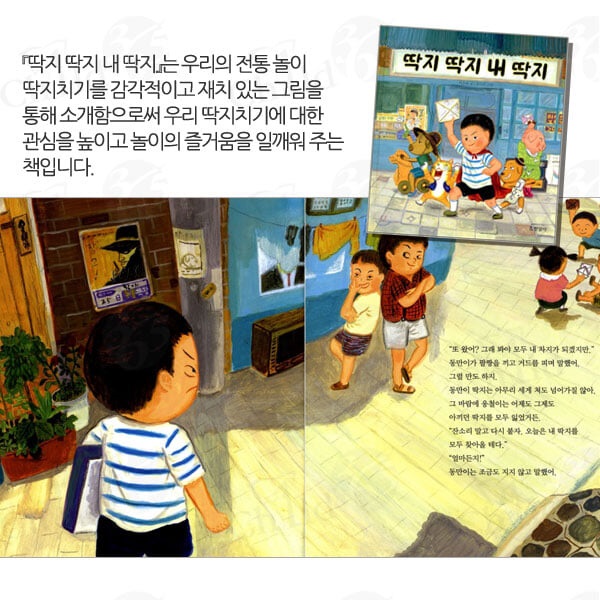 초등 1학년 권장도서 15권세트/상품권5천