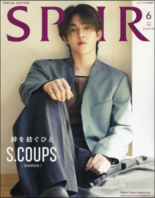 SPUR增刊 2024年6月號  表紙：S COUPS(SEVENTEEN)