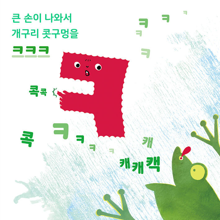 카드뉴스4