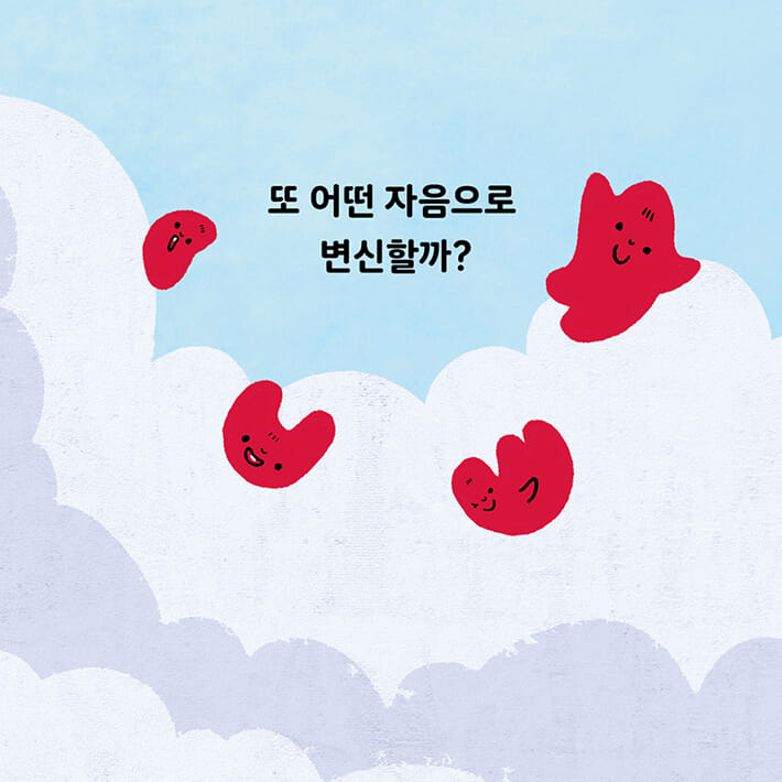 카드뉴스5