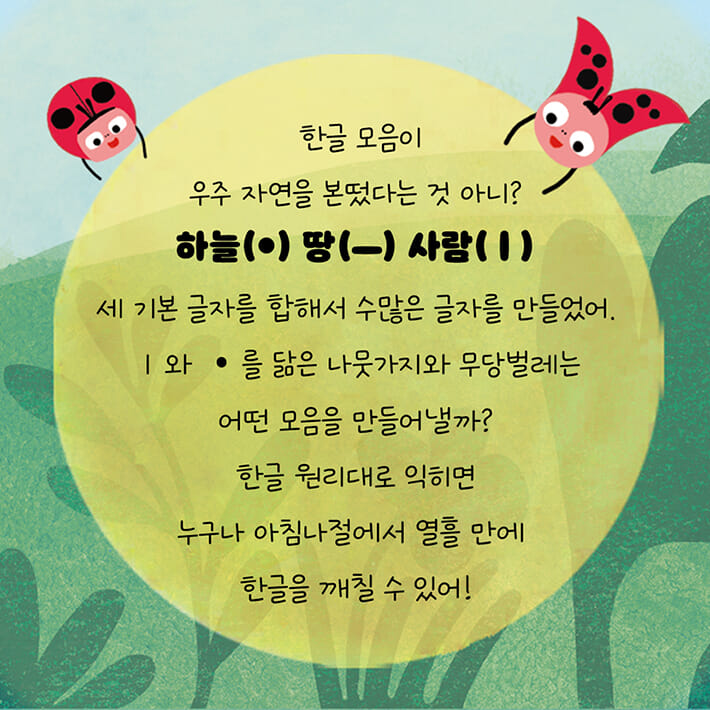 카드뉴스1