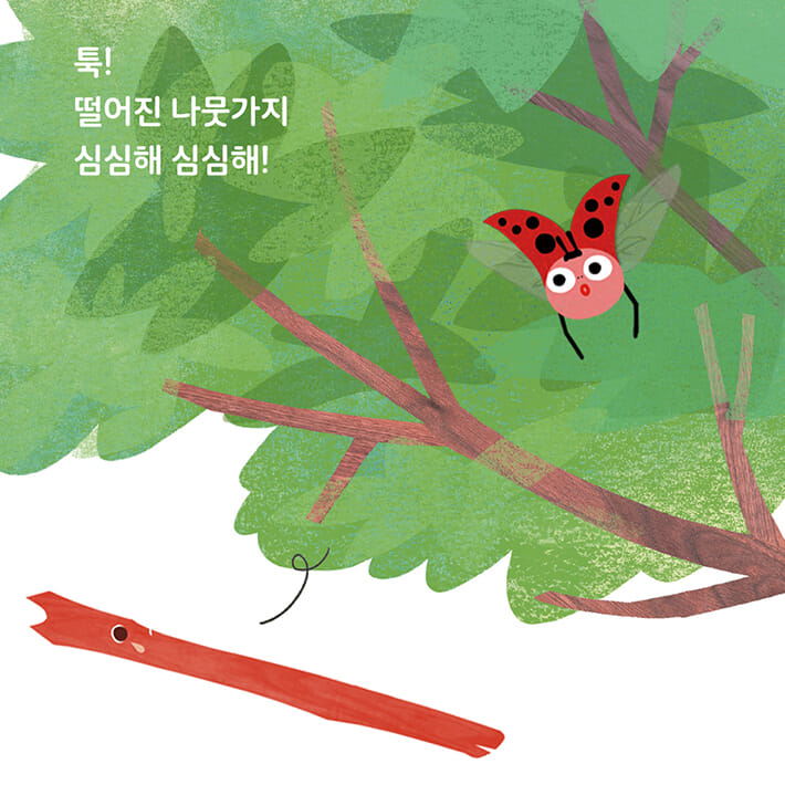 카드뉴스2