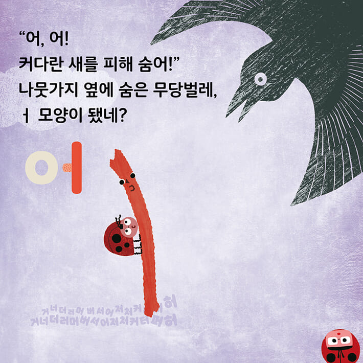 카드뉴스4