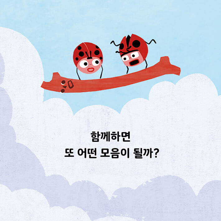 카드뉴스5
