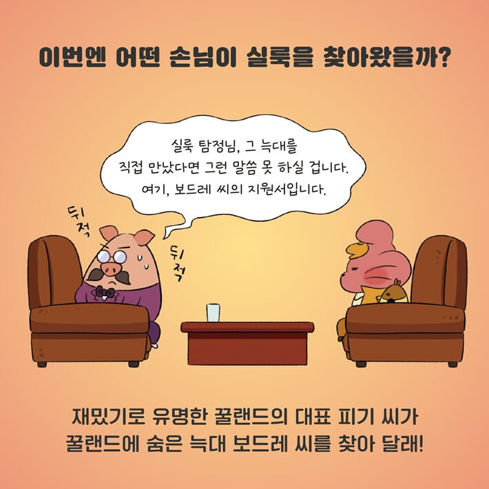카드뉴스3