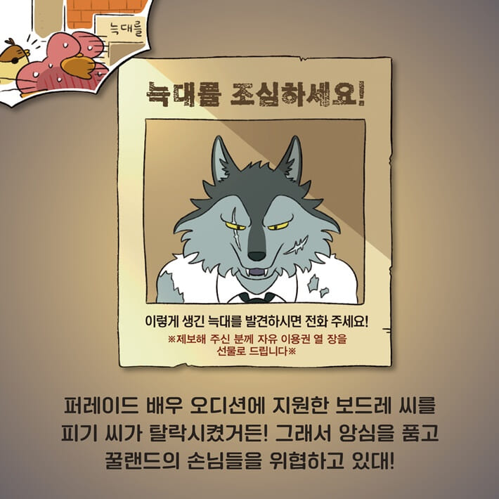 카드뉴스4