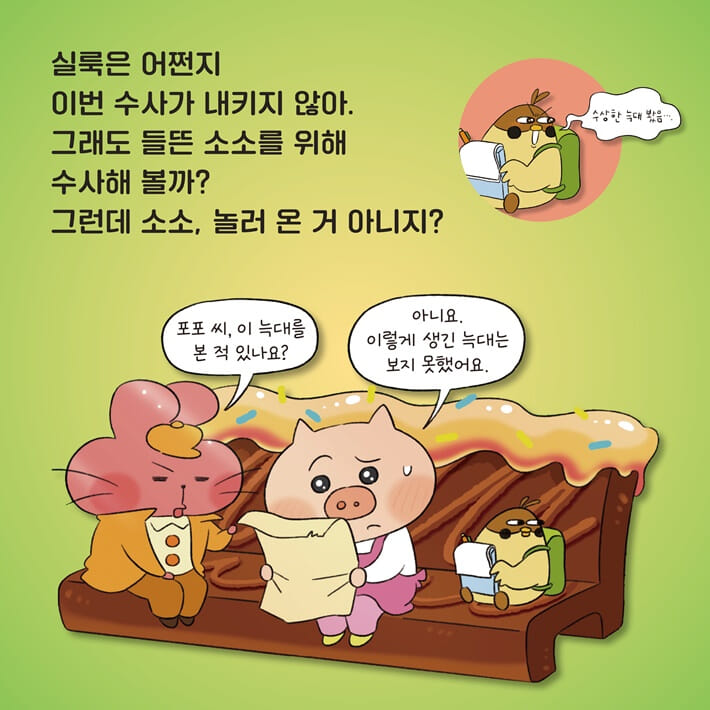 카드뉴스5