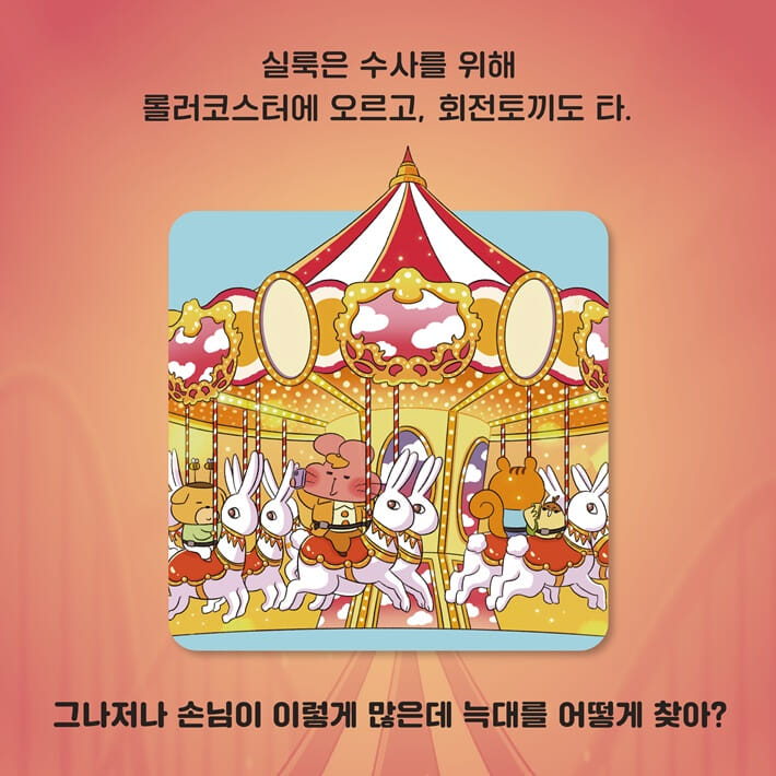 카드뉴스6
