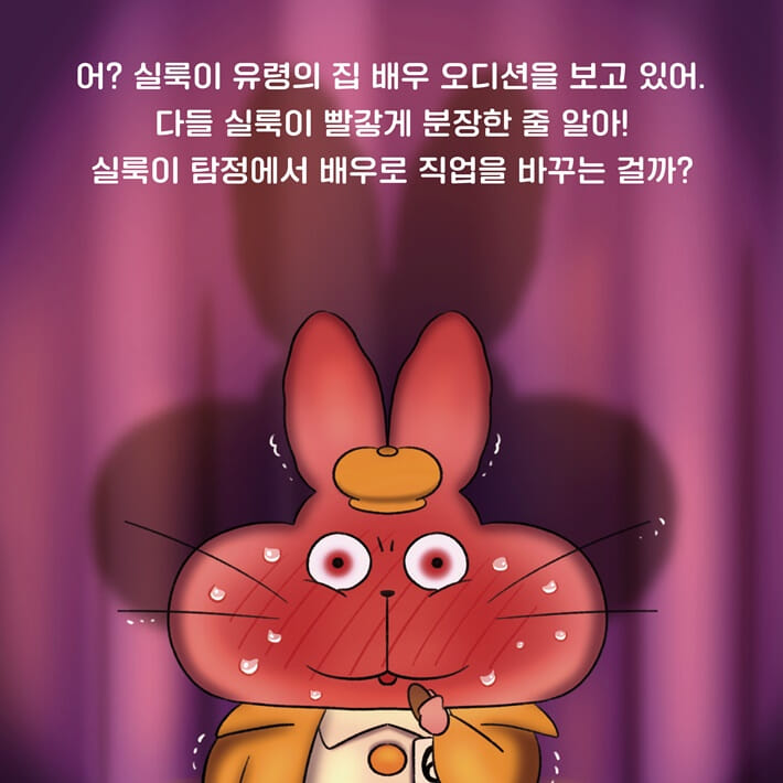 카드뉴스7