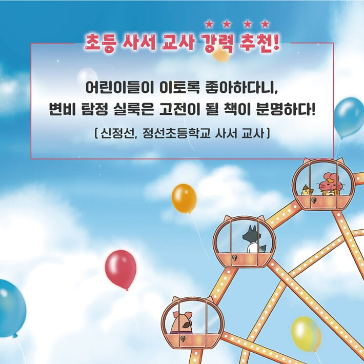 카드뉴스8
