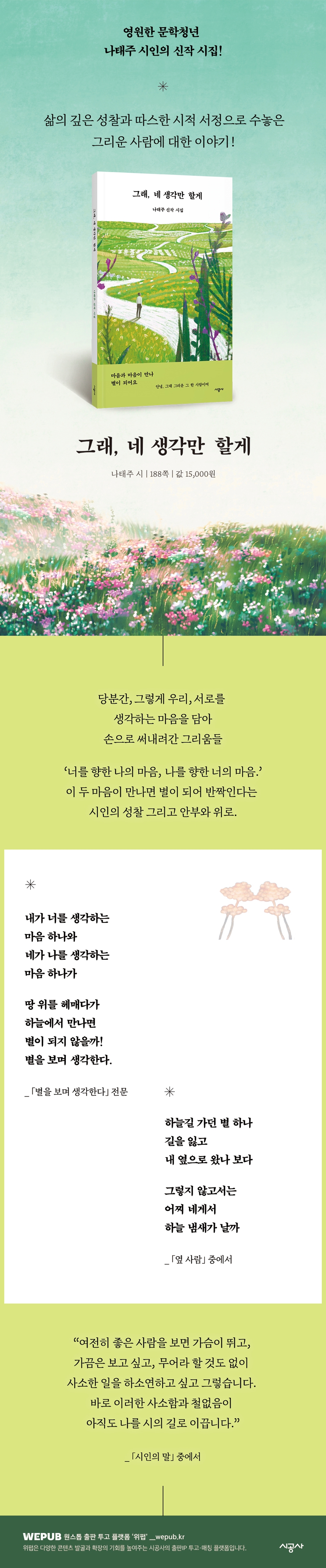 상세 이미지 1