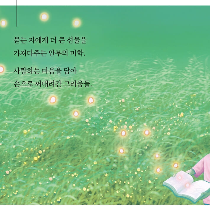 카드뉴스7