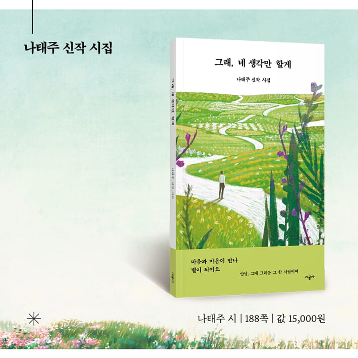 카드뉴스8