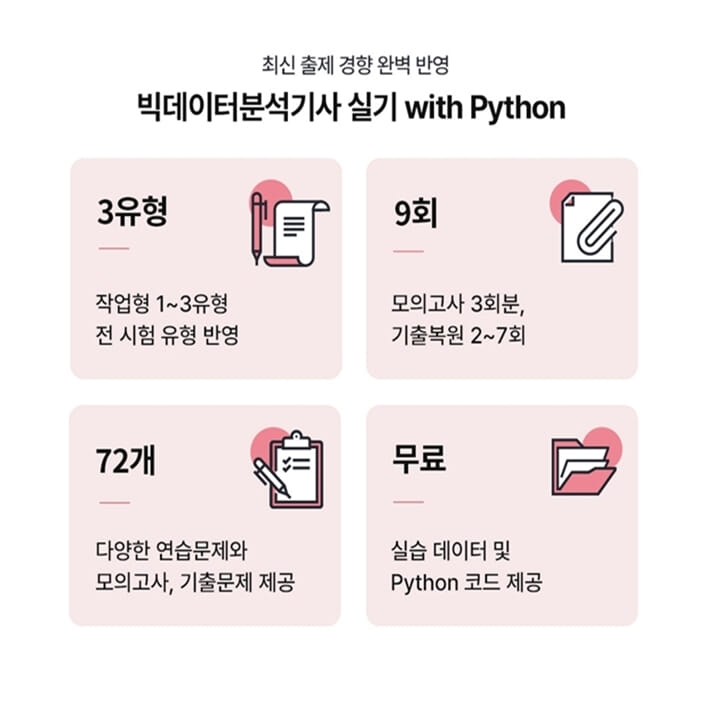 카드뉴스2