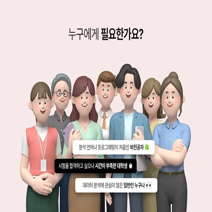 카드뉴스3
