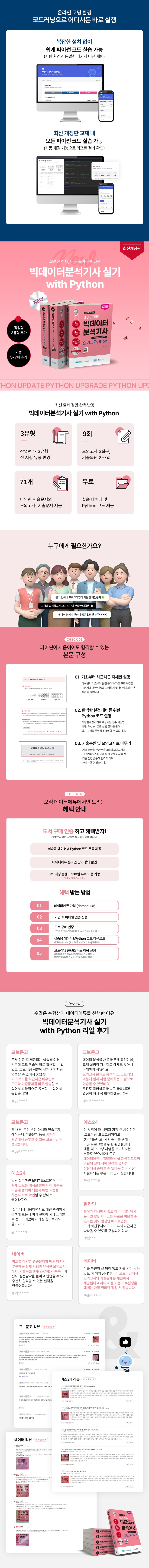 상세 이미지 1