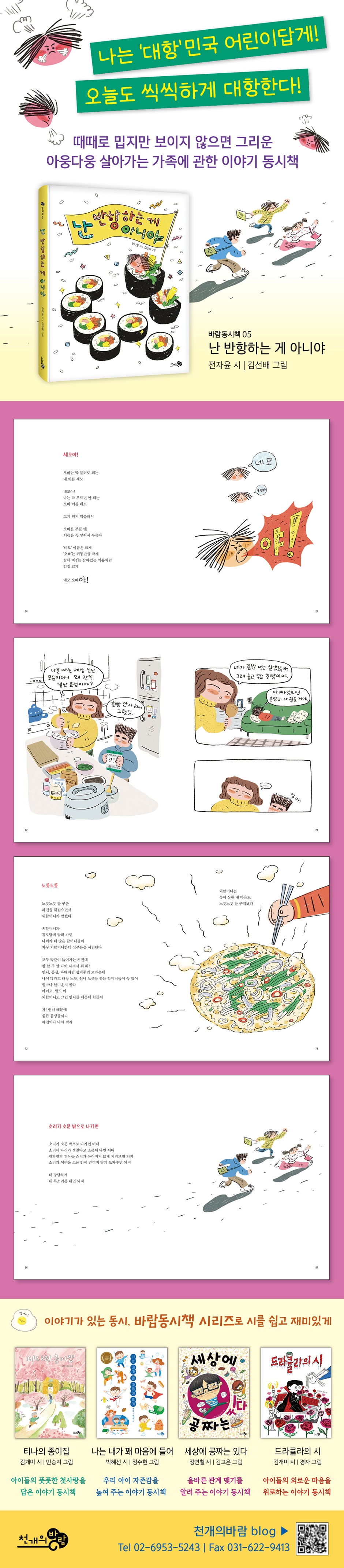 상세 이미지 1