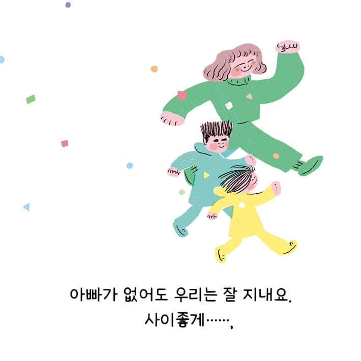 카드뉴스2