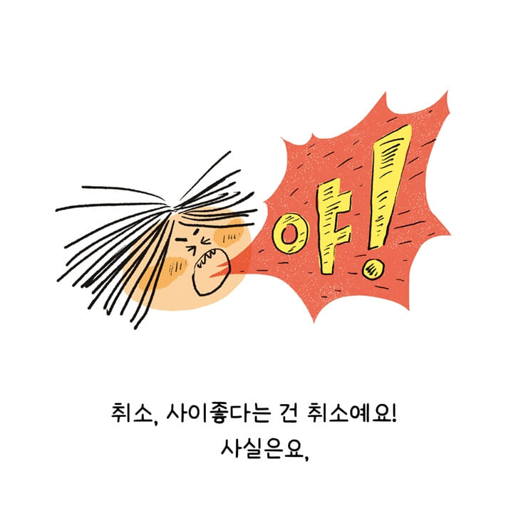 카드뉴스3