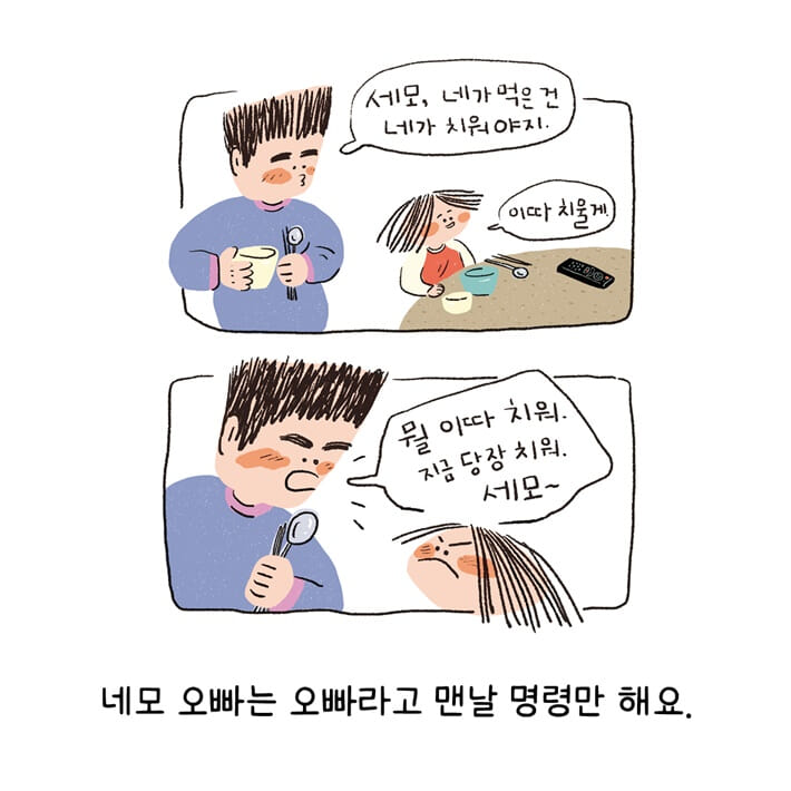 카드뉴스4