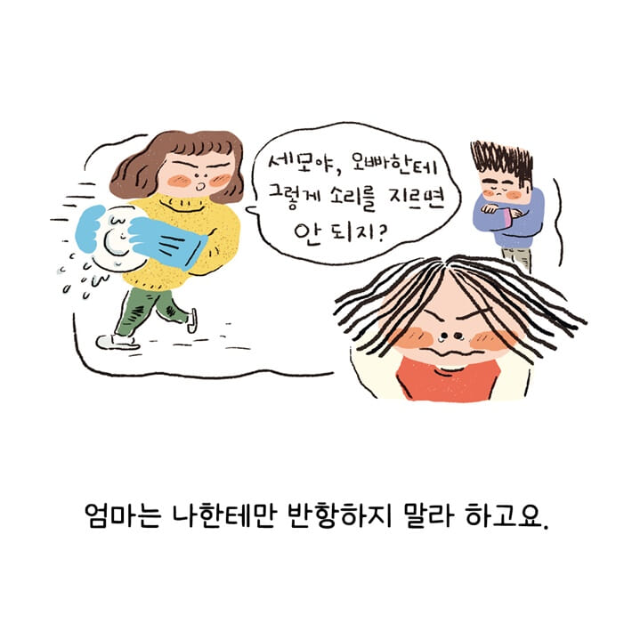 카드뉴스5