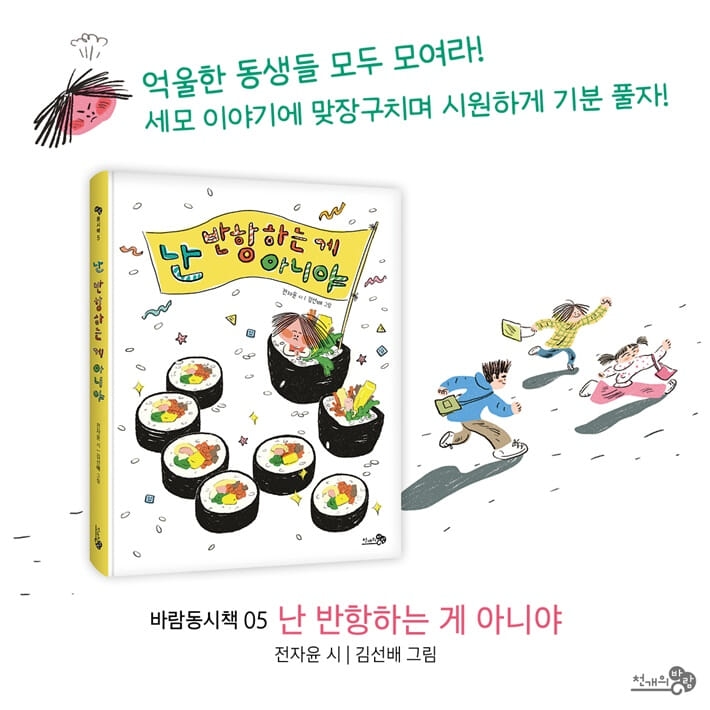 카드뉴스7