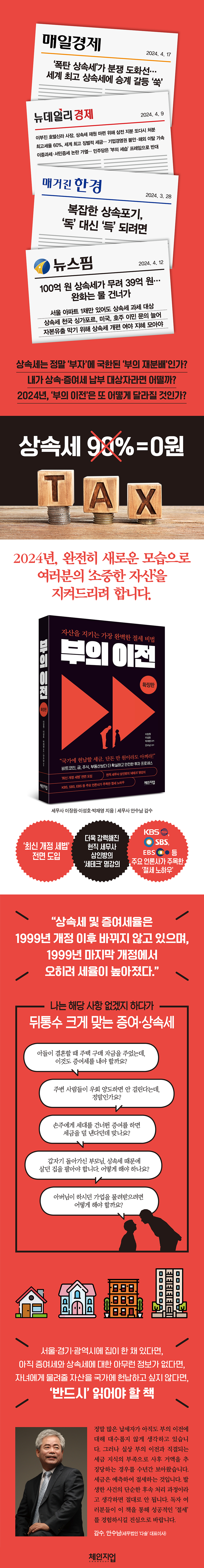 상세 이미지 1