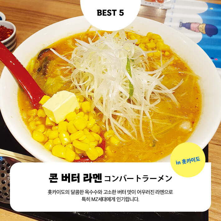 카드뉴스6