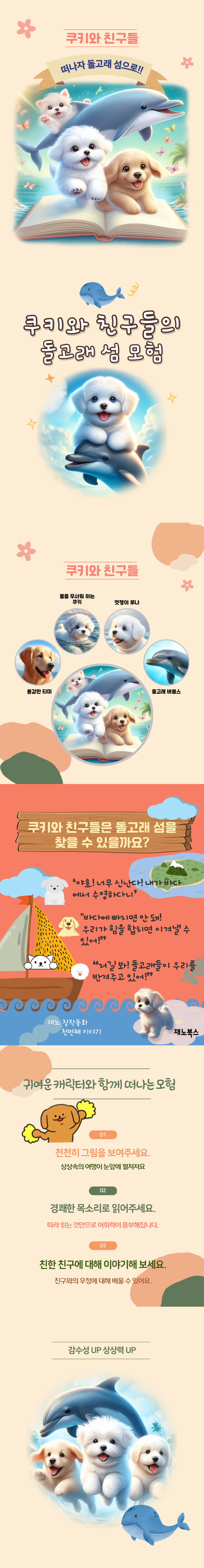 상세 이미지