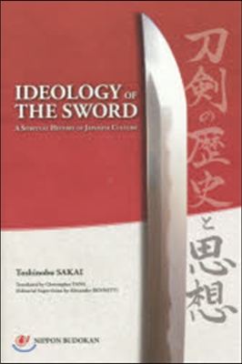 IDEOLOGY OF THE SWOR