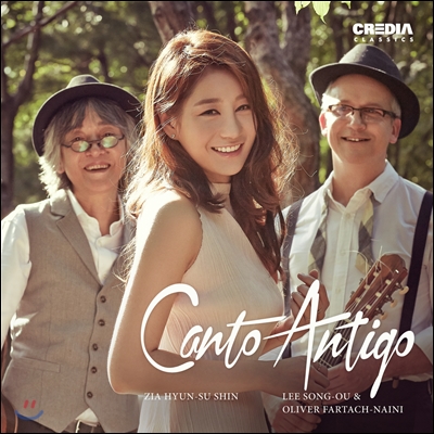 신지아 / 이성우 / 올리버 파르타쉬 나이니 - Canto Antigo (오래된 노래)