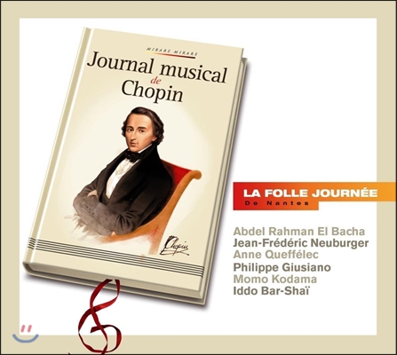 쇼팽의 음악 일기 (Chopin - Journal Musical)