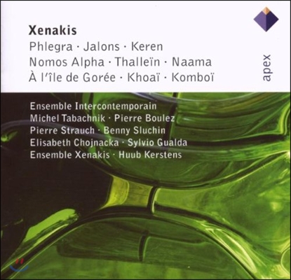 Pierre Boulez 크세나키스: 작품집 (Xenakis: Phlegra, Jalons, Keren, Nomos Alpha)