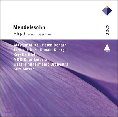 Kurt Masur 멘델스존: 엘리야 (Mendelssohn: Elijah)