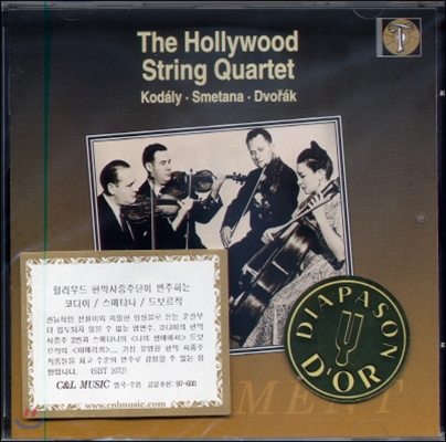 Hollywood String Quartet 코다이 / 스메타나 / 드보르작: 현악 사중주 (Kodaly / Smetana / Dvorak: String Quartet)