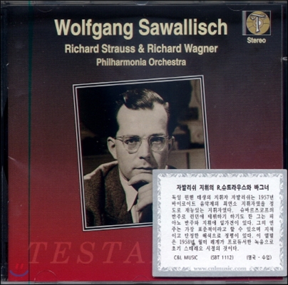 Wolfgang Sawallisch 슈트라우스: 모음곡 '도시의 귀족' / 바그너: 탄호이저 서곡 외 (Strauss / Wagner: Orchestral Works)