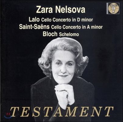 Zara Nelsova 랄로: 첼로 협주곡 / 생상스: 첼로 협주곡 / 블로흐: 셀로모 (Lalo / Saint-Saens / Bloch: Cello Concertos)