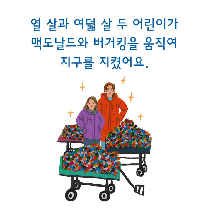 카드뉴스5
