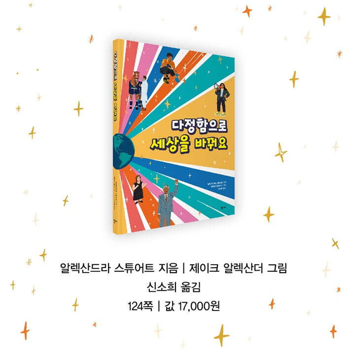 카드뉴스8