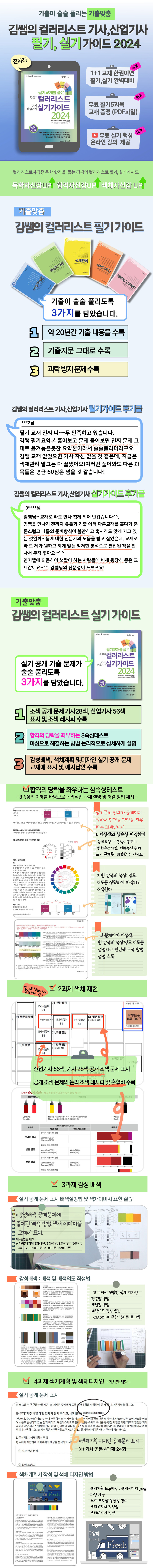 상세 이미지 1