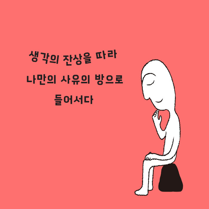 카드뉴스9