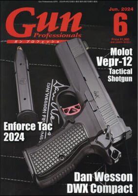 Gun Professionals 2024年6月號