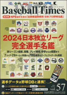 Baseball Times 2024年5月號