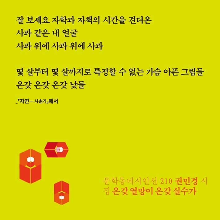 카드뉴스4