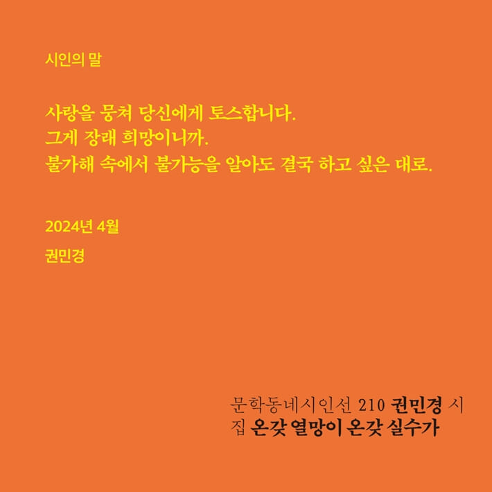 카드뉴스9