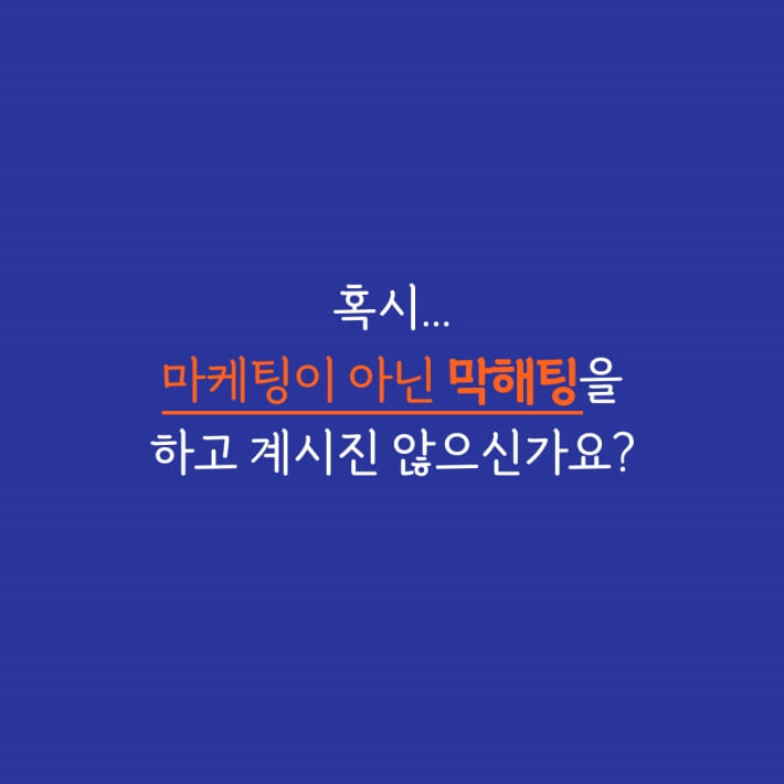 카드뉴스1