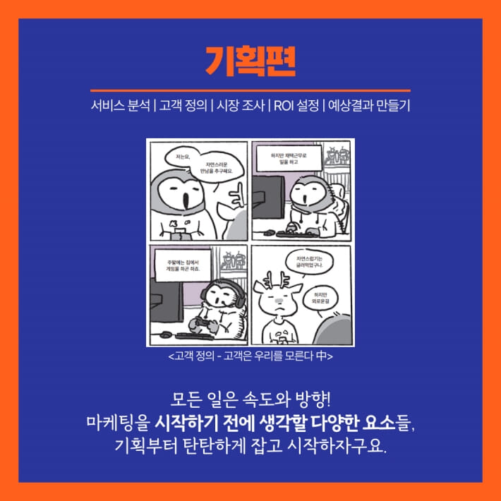 카드뉴스5
