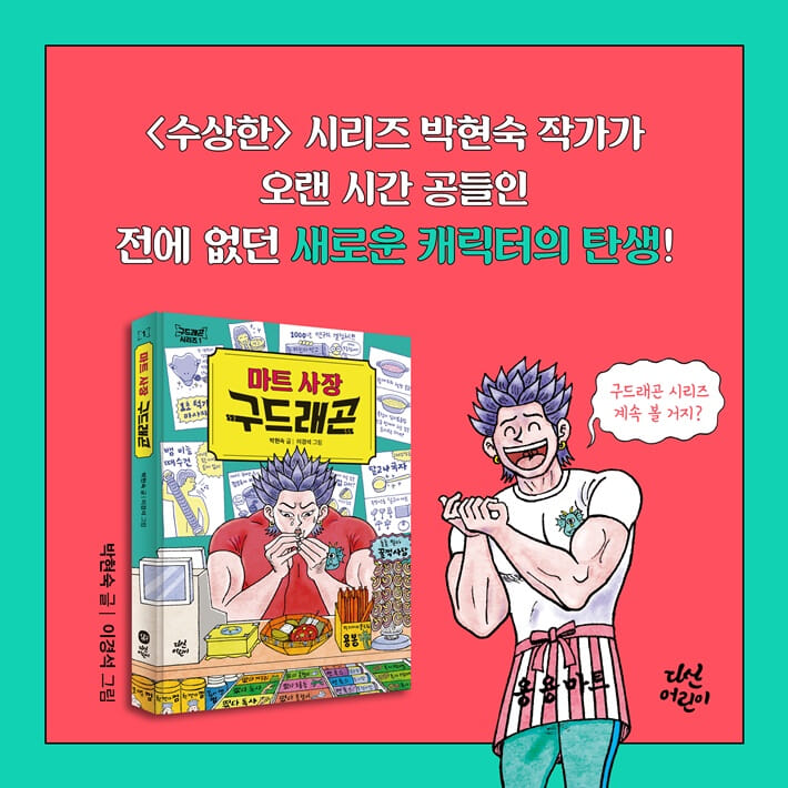 카드뉴스10