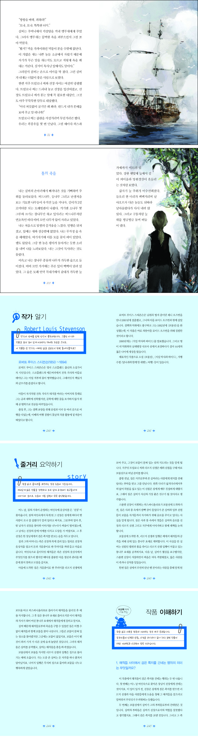 상세 이미지 1