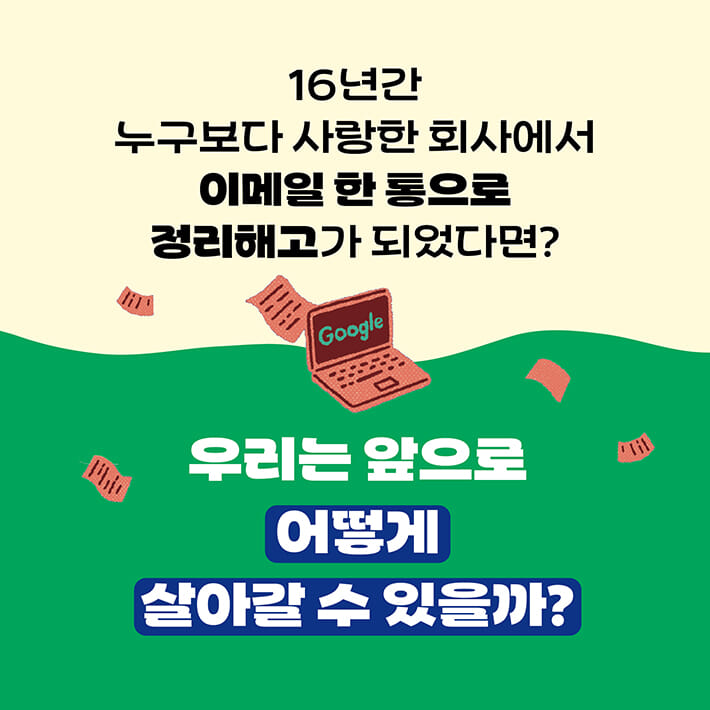 카드뉴스1